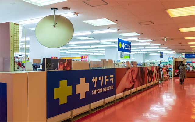 ドラックストア　サツドラ琴似駅前店（ドラッグストア）まで407m