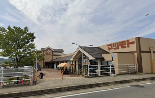 その他　京都信用金庫　マツモト大原野店出張所（その他）まで2341m