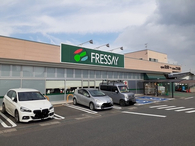 スーパー　フレッセイ阿久津店（スーパー）まで450m