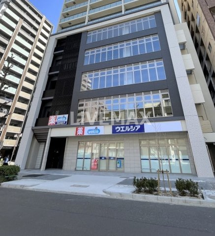 ドラックストア　ウエルシア名古屋丸の内2丁目店（ドラッグストア）まで843m