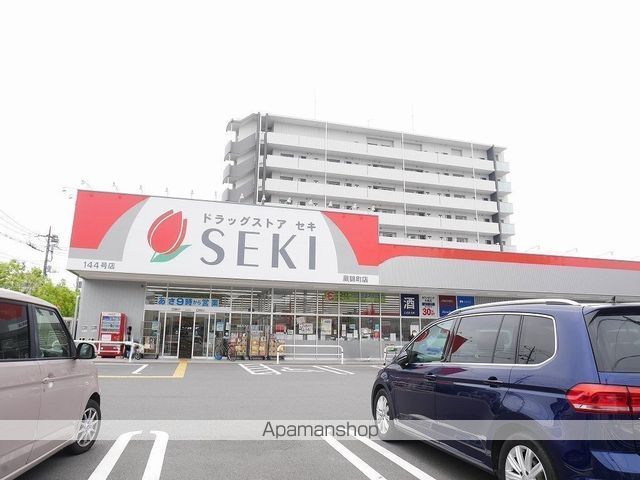 ドラックストア　ドラッグストアセキ蕨錦町店（ドラッグストア）まで363m