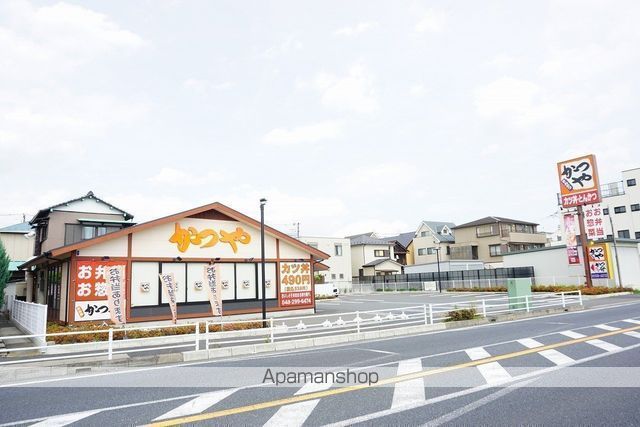 飲食店　かつや蕨北町店（飲食店）まで367m