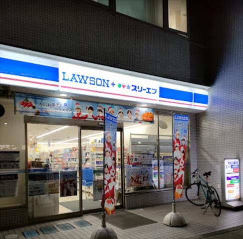 コンビニ　ローソン×スリーエフ（コンビニ）まで300m