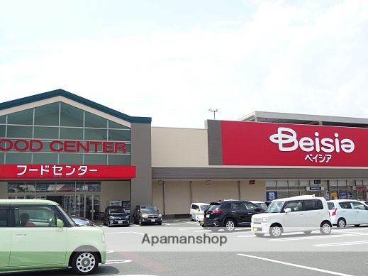 スーパー　ベイシアフードセンター浜松都田テクノ店（スーパー）まで1337m