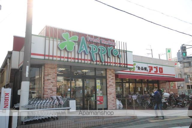 スーパー　食品館アプロ豊中春日店（スーパー）まで675m