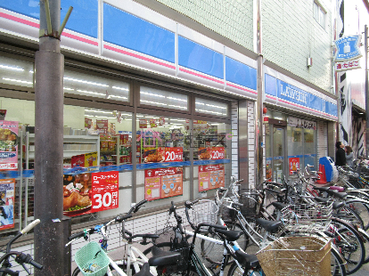 コンビニ　ローソン 通天閣南店（コンビニ）まで245m