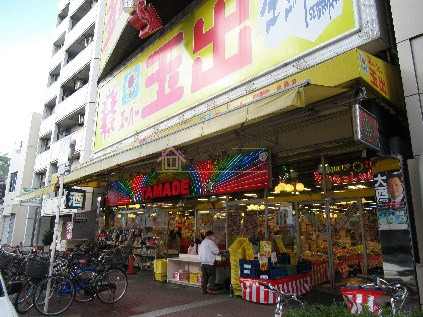 スーパー　スーパー玉出 恵美須店（スーパー）まで267m