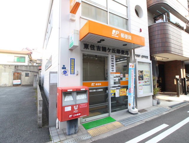 郵便局　東住吉鶴ヶ丘郵便局（郵便局）まで37m