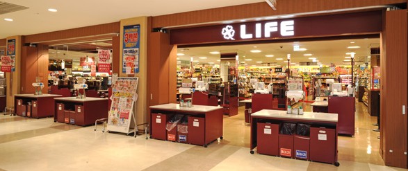 スーパー　ライフ大崎ニューシティ店（スーパー）まで1035m