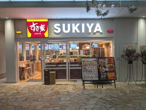 飲食店　すき家大崎シンクパーク店（飲食店）まで701m
