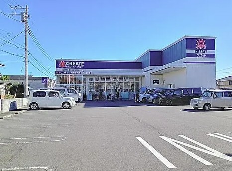 スーパー　クリエイトＳ・Ｄ 大和中央店（スーパー）まで204m