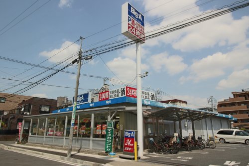 スーパー　ビッグ・エー 市川新田店（スーパー）まで304m
