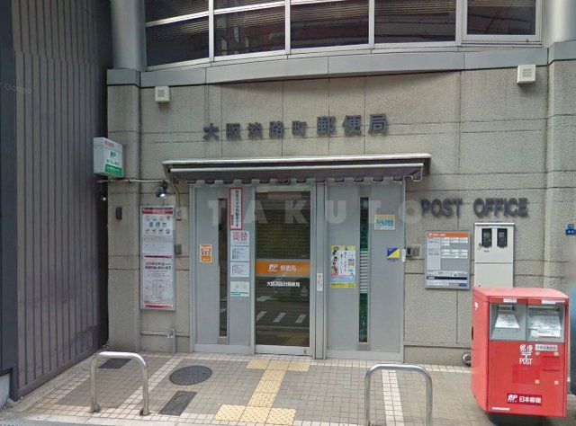 郵便局　大阪淡路町郵便局（郵便局）まで418m