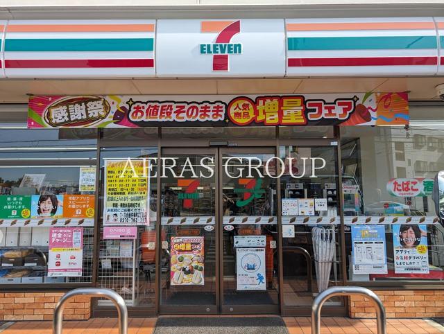 コンビニ　セブン-イレブン 小金井東町２丁目店（コンビニ）まで543m