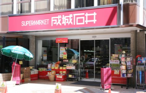 スーパー　成城石井富ヶ谷店（スーパー）まで365m