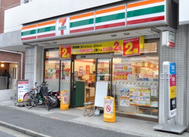 コンビニ　セブンイレブン上原店（コンビニ）まで253m