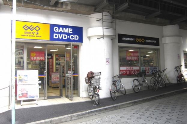 レンタルビデオ　ゲオアコルデ代々木上原店（レンタルビデオ）まで965m