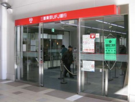 銀行　三菱東京UFJ銀行代々木上原支店（銀行）まで881m