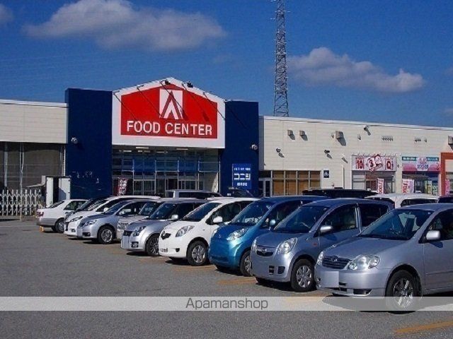 スーパー　アマノ　御所野店（スーパー）まで1463m