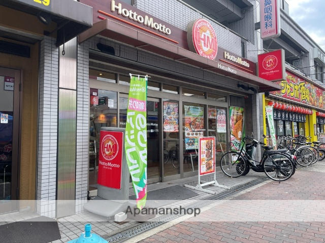 その他　ほっともっと長吉長原店（その他）まで298m