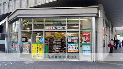 コンビニ　ファミリーマート京急川崎駅前店（コンビニ）まで804m