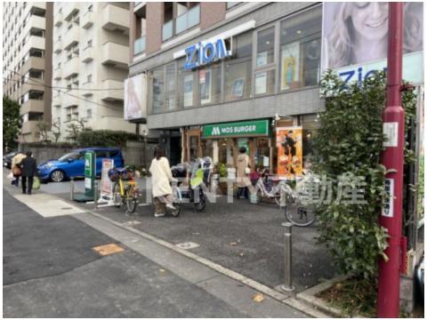 飲食店　モスバーガー梅屋敷店（飲食店）まで263m