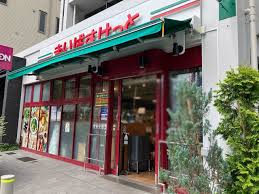 スーパー　まいばすけっと板橋本町商店街（スーパー）まで217m