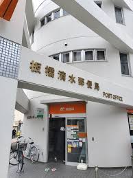 郵便局　板橋清水郵便局（郵便局）まで739m