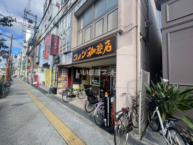 飲食店　コメダ珈琲店 阪急茨木駅前店（飲食店）まで408m