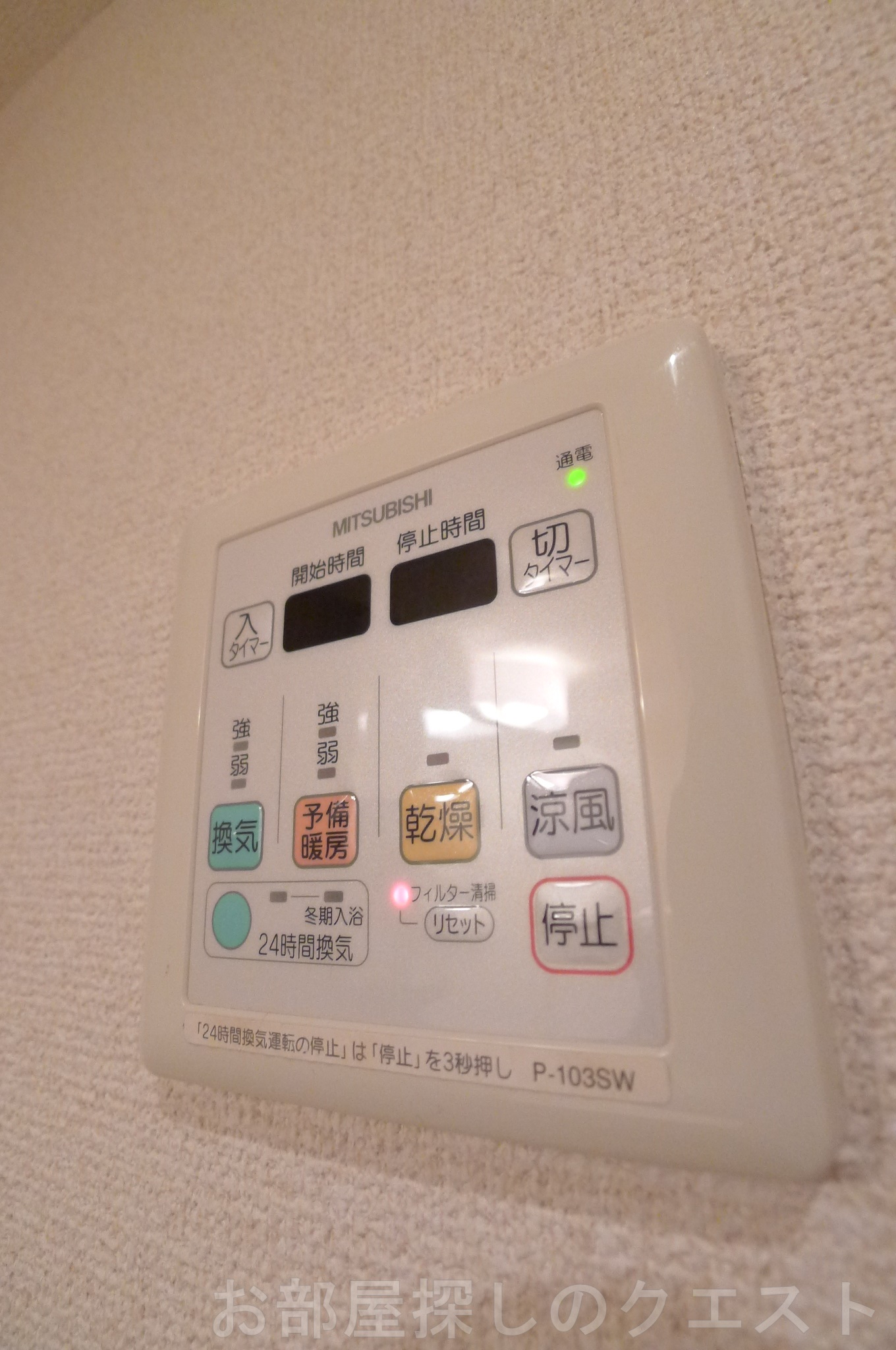 その他設備　（写真は同仕様）