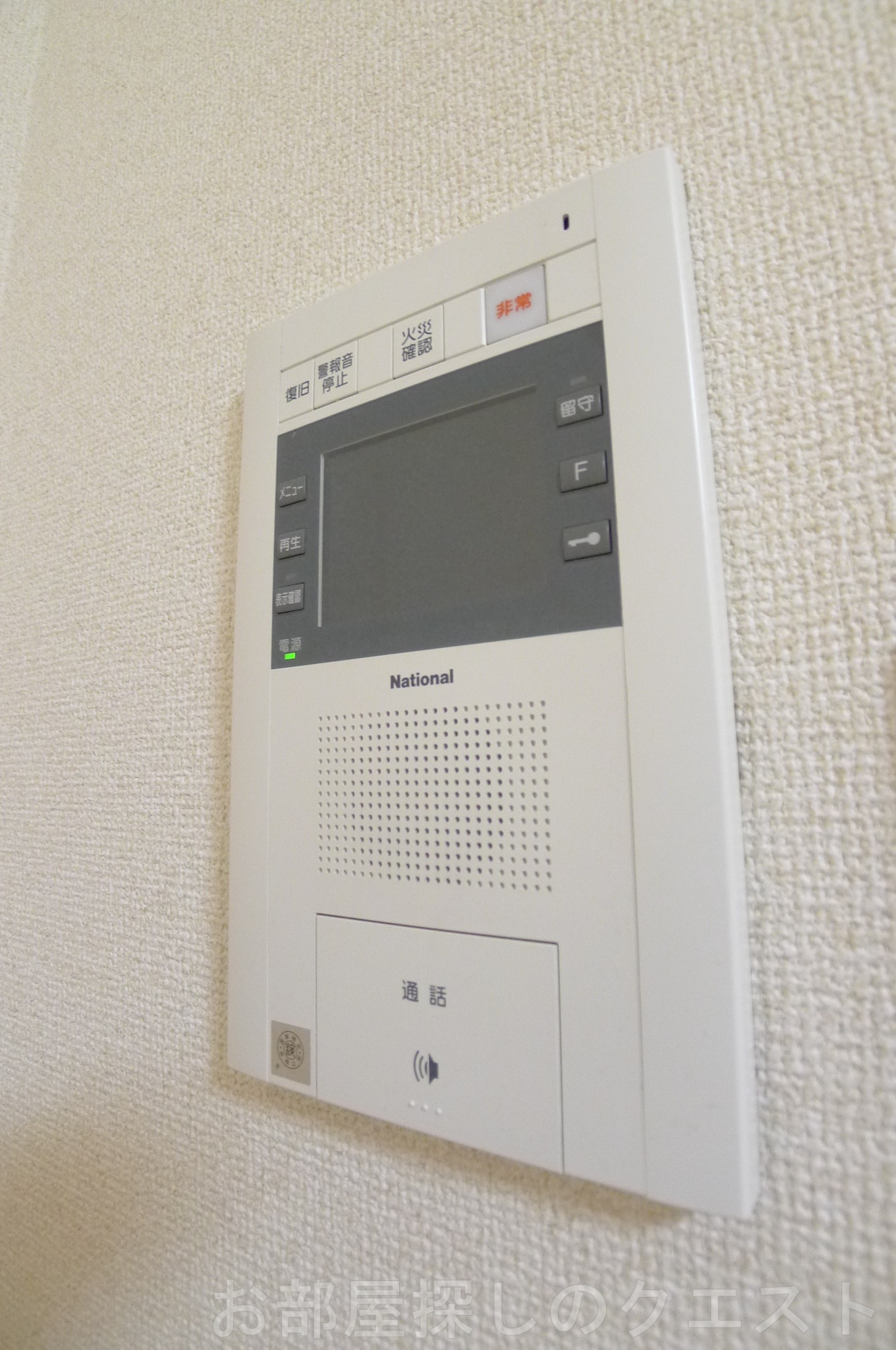 セキュリティ　（写真は同仕様）
