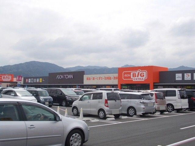 ショッピングセンター　イオンタウン湖南（ショッピングセンター）まで1243m