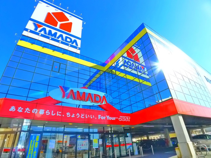 ホームセンター　ヤマダ電機（ホームセンター）まで970m