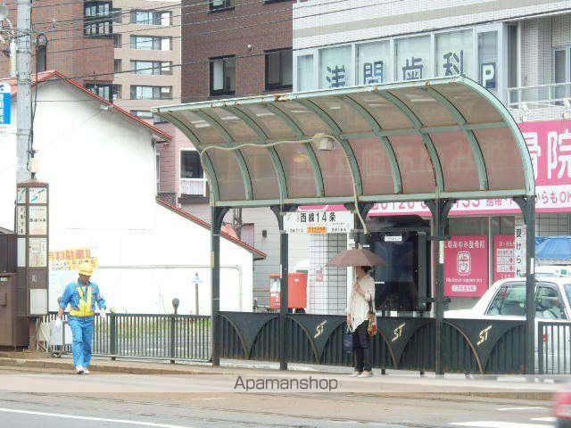 その他　市電　西線14条駅（その他）まで217m