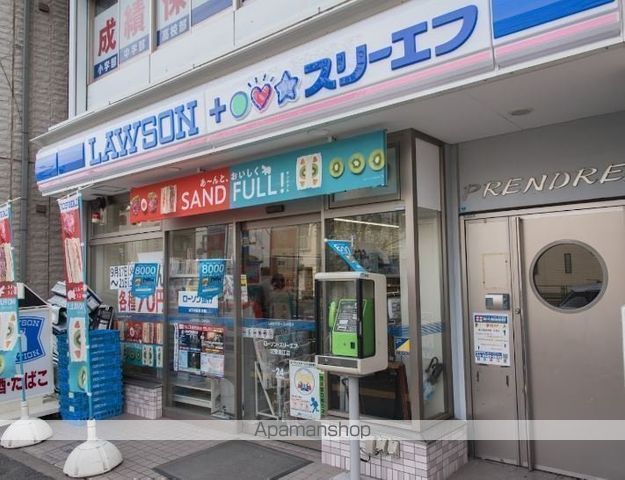 コンビニ　ローソン（コンビニ）まで4296m