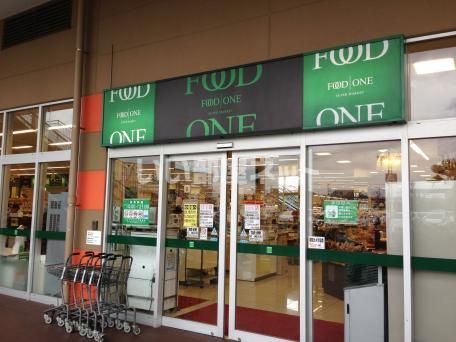 スーパー　フードワン 藤沢店（スーパー）まで872m