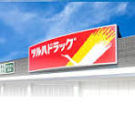 ドラックストア　ツルハドラッグ 月寒東2条店（ドラッグストア）まで1118m