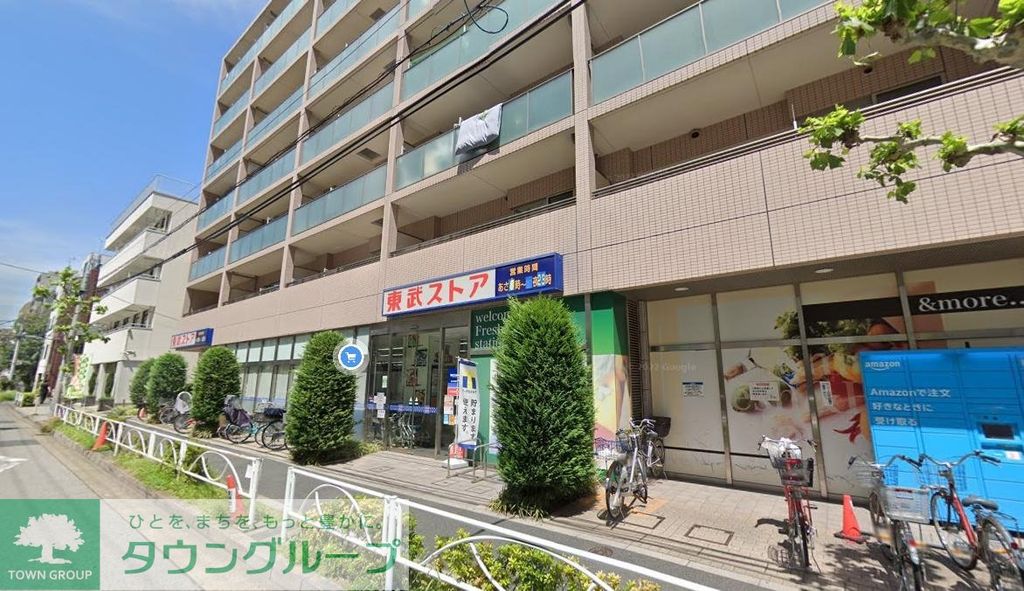 スーパー　東武ストア業平店（スーパー）まで290m