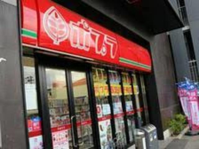 コンビニ　ポプラ西淀川千舟店（コンビニ）まで252m