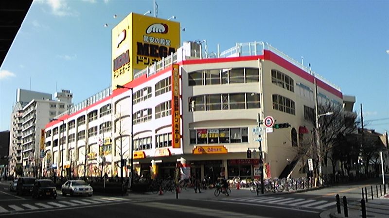 その他　MEGAドン・キホーテ弁天町店（その他）まで1008m