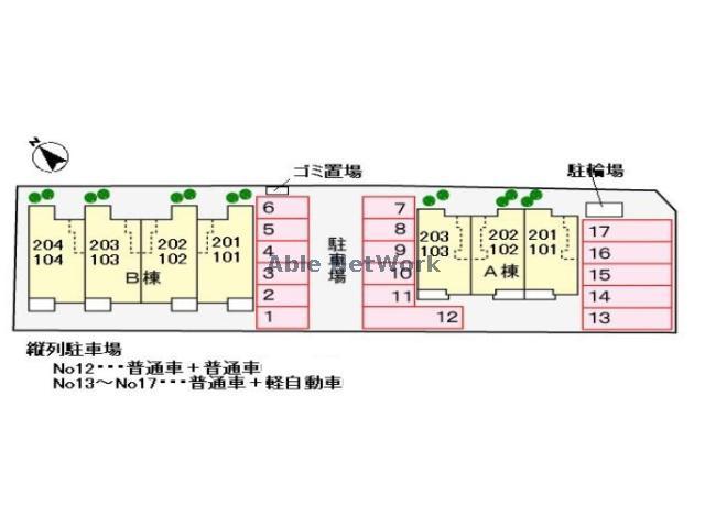 その他　その他