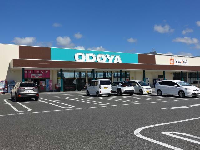 スーパー　ODOYA羽鳥野店（スーパー）まで576m