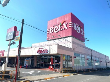 スーパー　ベルクス足立古千谷店（スーパー）まで571m
