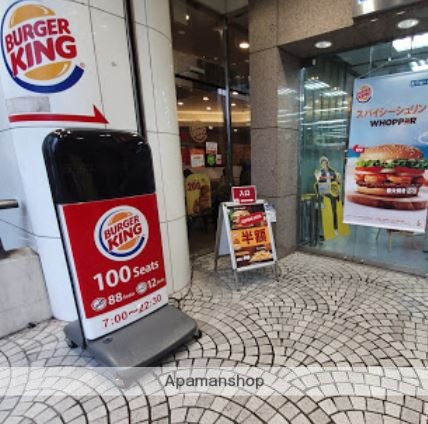 飲食店　（株）バーガーキング／大井町店（飲食店）まで165m