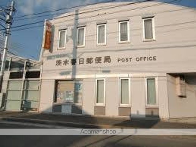 郵便局　茨木春日郵便局（郵便局）まで421m