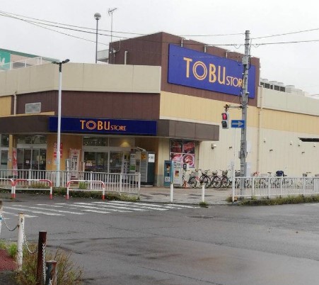 スーパー　東武ストア 馬橋店（スーパー）まで1034m