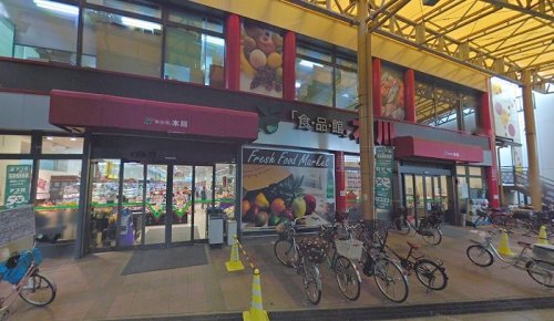 スーパー　食品館アプロ 木川店（スーパー）まで438m