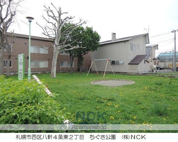 公園　ちぐさ公園（公園）まで647m