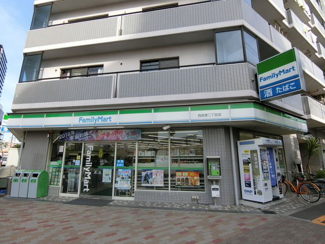コンビニ　ファミリーマート西宮原二丁目店（コンビニ）まで303m