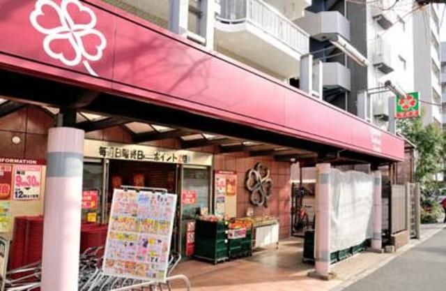 スーパー　ライフ南台店（スーパー）まで674m